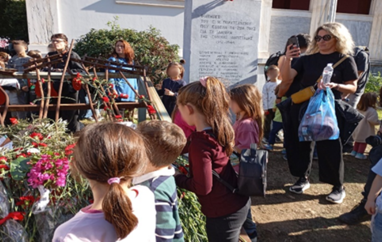 «Ένα μάθημα ζωής από το Πολυτεχνείο»