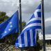 Η Ελλάδα είναι Ευρώπη!