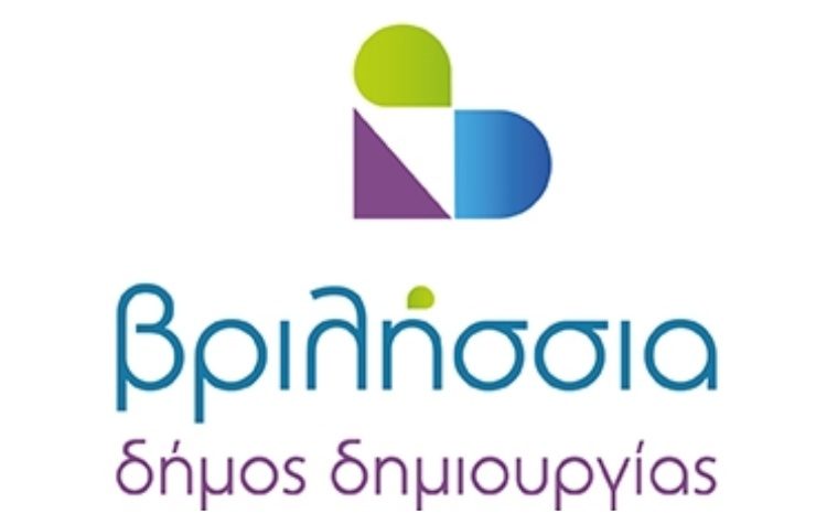 ΒΡΙΛΗΣΣΙΑ ΔΗΜΟΣ ΔΗΜΙΟΥΡΓΙΑΣ: «Δύο χρόνια Πισιμίση: φωτογραφίες αντί για έργα»