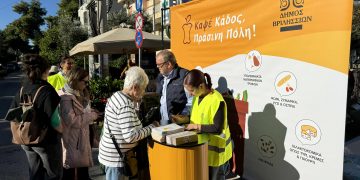 Δωρεάν διανομή εκατοντάδων μικρών καφέ οικιακών κάδων στην λαϊκή αγορά των Βριλησσίων