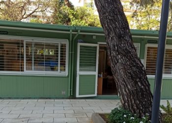 Συγχώνευση Νηπιαγωγείων: Επιστολή της Ένωσης Γονέων στην υπουργό Παιδείας