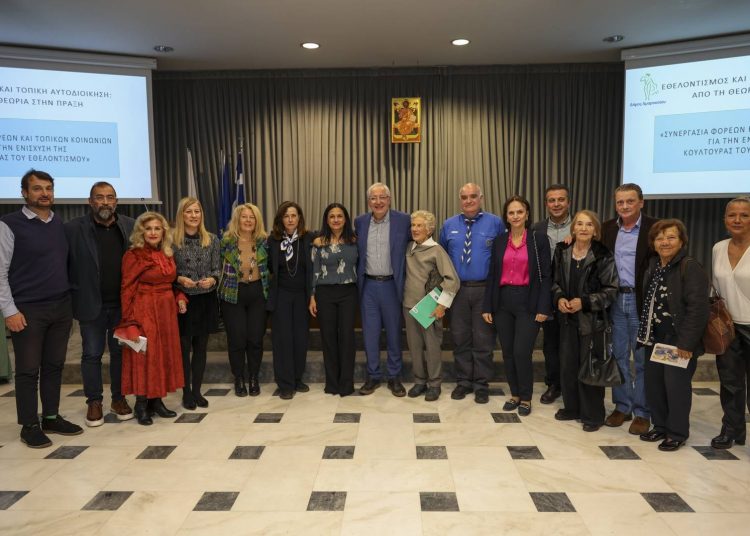 Ο Δήμος Αμαρουσίου τίμησε τους εθελοντές του σε εκδήλωση στο δημαρχείο