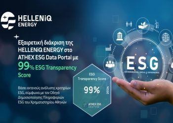 HELLENiQ ENERGY: Βαθμολογία 99% στο ATHEX ESG Data Portal - Kορυφαία κατάταξη μεταξύ 92 εταιρειών