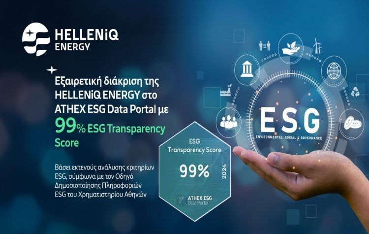 HELLENiQ ENERGY: Βαθμολογία 99% στο ATHEX ESG Data Portal - Kορυφαία κατάταξη μεταξύ 92 εταιρειών