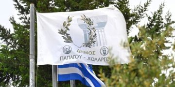 Το νέο διοικητικό σχήμα του Δήμου