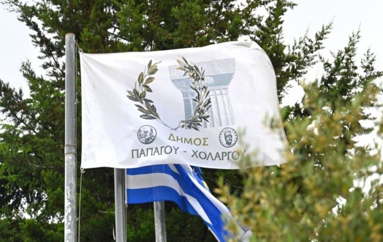 Το νέο διοικητικό σχήμα του Δήμου