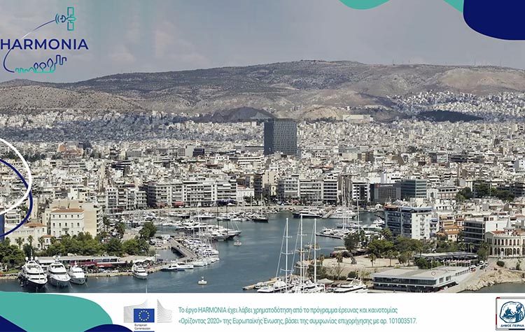 HARMONIA: Η νέα ψηφιακή πλατφόρμα για την προστασία της πόλης και της υγείας των κατοίκων του Πειραιά