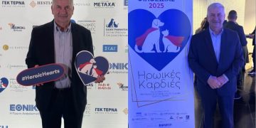 «Ηρωικές Καρδιές 2025»: Με την συμμετοχή του Βλάσση Σιώμου πραγματοποιήθηκε η τελετή απονομής των βραβείων