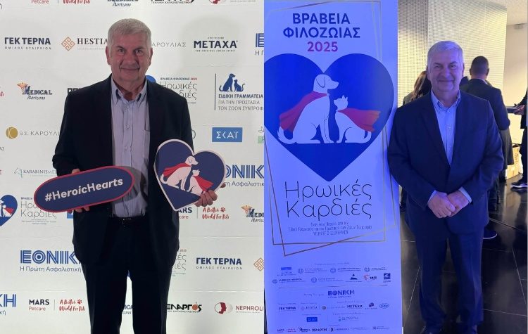 «Ηρωικές Καρδιές 2025»: Με την συμμετοχή του Βλάσση Σιώμου πραγματοποιήθηκε η τελετή απονομής των βραβείων