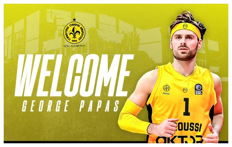 BASKET LEAGUE: Ενίσχυση με Τζορτζ Πάπας για το Μαρούσι, παρελθόν ο Νικολαϊδης