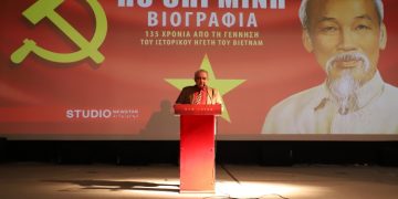 Διπλή διάκριση για τη New Star από τη Σοσιαλιστική Δημοκρατία του Βιετνάμ