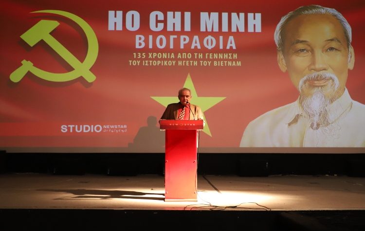 Διπλή διάκριση για τη New Star από τη Σοσιαλιστική Δημοκρατία του Βιετνάμ