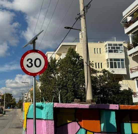 Νέες ηλιακές πινακίδες αναγραφής ορίων ταχύτητας τοποθετήθηκαν στα Βριλήσσια