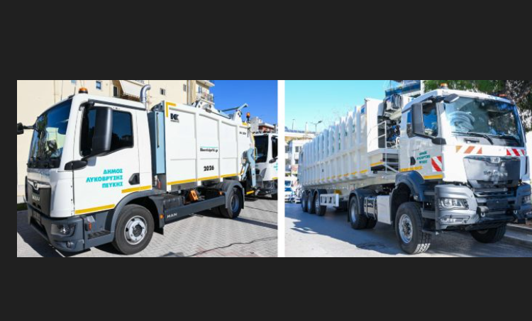 Παραλαβή των νέων σύγχρονων οχημάτων καθαριότητας