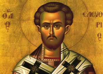 Άγιος Ελευθέριος Ιεροµάρτυρας, φωτεινό αστέρι