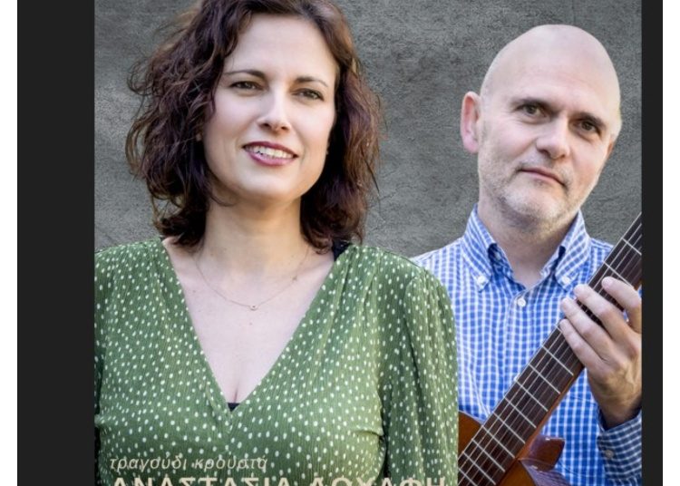 Το μουσικό ντουέτο Anima στον Χώρο Τέχνης Ιδιόμελο