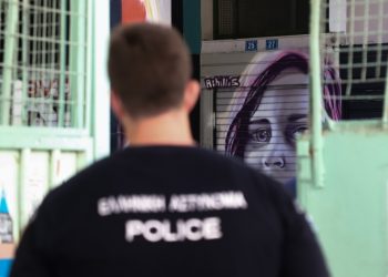 Ένωση Γονέων: «Μεγάλες ευθύνες της Πολιτείας για το πρόβλημα των ναρκωτικών»