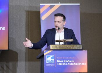 Χάρης Δούκας στην ΚΕΔΕ: «Όχι σε Κώδικα χωρίς πόρους – ο εκλογικός νόμος  αλλοιώνει τη δημοκρατική νομιμοποίηση»