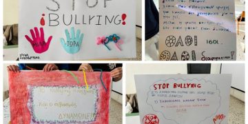 «Ένα Σχολείο χωρίς Βία»- Εκδήλωση κατά του σχολικού εκφοβισμού