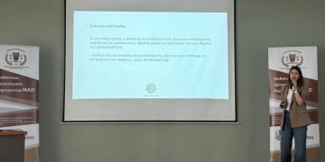 ΔΕΑΠ Μεταμόρφωσης: Ολοκλήρωση θεματικής ενότητας «Σχέσεις & Συντροφικότητα»