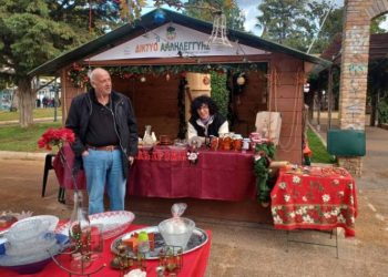 «Δίκτυο» χριστουγεννιάτικης… αλληλεγγύης