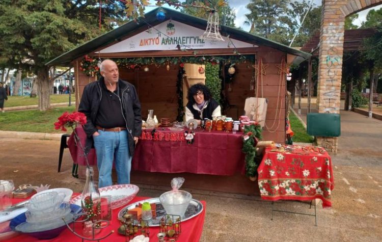 «Δίκτυο» χριστουγεννιάτικης… αλληλεγγύης