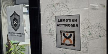 Επιστροφή πινακίδων οχημάτων από την Δημοτική Αστυνομία