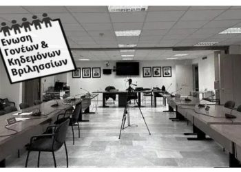 Ένωση Γονέων: «Χωρίς καμιά νομιμοποίηση η κατάληψη στο 1ο ΓΕΛ Βριλησσίων»