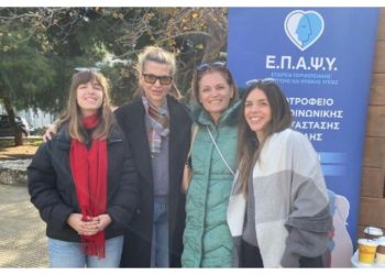 Νέα Πεντέλη: Πραγματοποιήθηκε η χριστουγεννιάτικη δράση του Δήμου Πεντέλης και της ΕΠΑΨΥ