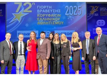 Βραβεία ΠΣΑΤ: Η  Βριλησσιώτισσα Αλίνα Κουρούση βραβεύτηκε ως ανερχόμενο ταλέντο του ελληνικού αθλητισμού