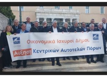 Χριστουγεννιάτικο μήνυμα µε διεκδικήσεις