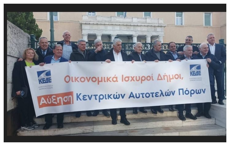 Χριστουγεννιάτικο μήνυμα µε διεκδικήσεις