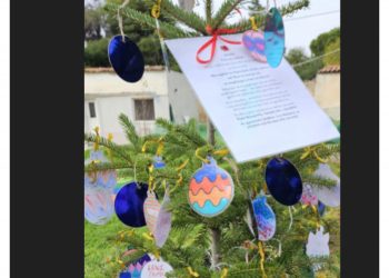 Τηρήθηκε το έθιμο του στολισμού των ελάτων στο Κτήμα Φιξ