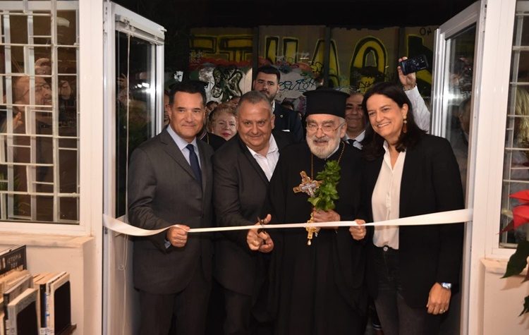 Πραγματοποιήθηκαν τα εγκαίνια της ανακαινισμένης Δημοτικής Βιβλιοθήκης Νέας Φιλαδέλφειας – Νέας Χαλκηδόνας