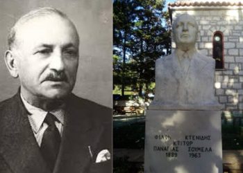 4ο Γυμνάσιο: Εκδήλωση βραβεύσεων και μνήμης