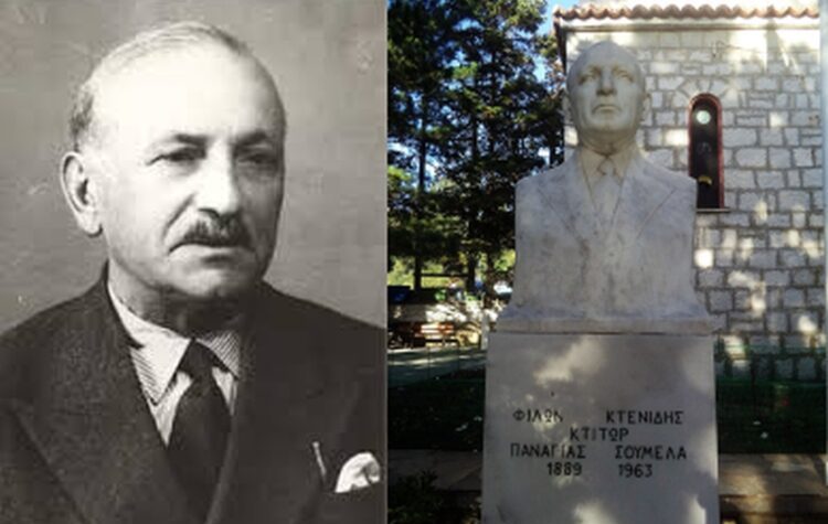 4ο Γυμνάσιο: Εκδήλωση βραβεύσεων και μνήμης