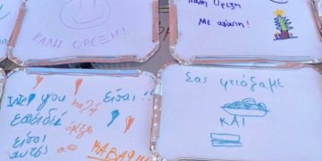 «Γεύματα αγάπης» από μαθητές γυμνασίου