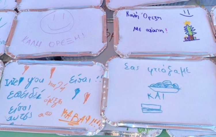 «Γεύματα αγάπης» από μαθητές γυμνασίου