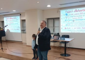 Γιορτή αγάπης και προσφοράς στο Π.Π.Ι.Ε.Δ.!