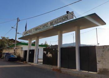 Σε τροχιά υλοποίησης η ανακαίνιση του γηπέδου Μελισσίων «Κ. Τσιμπρικίδη»