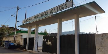 Σε τροχιά υλοποίησης η ανακαίνιση του γηπέδου Μελισσίων «Κ. Τσιμπρικίδη»