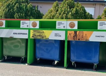 Εγκαίνια της πρώτης Γωνιάς Ανακύκλωσης στην πόλη του Ηρακλείου