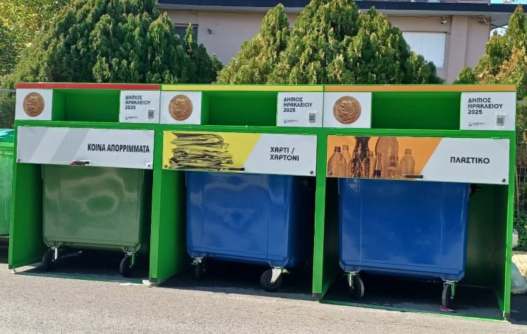 Εγκαίνια της πρώτης Γωνιάς Ανακύκλωσης στην πόλη του Ηρακλείου