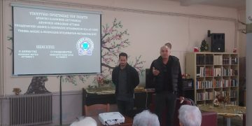 Ημερίδα πρόληψης απατών στους ηλικιωμένους στα ΚΑΠΗ Μεταμόρφωσης