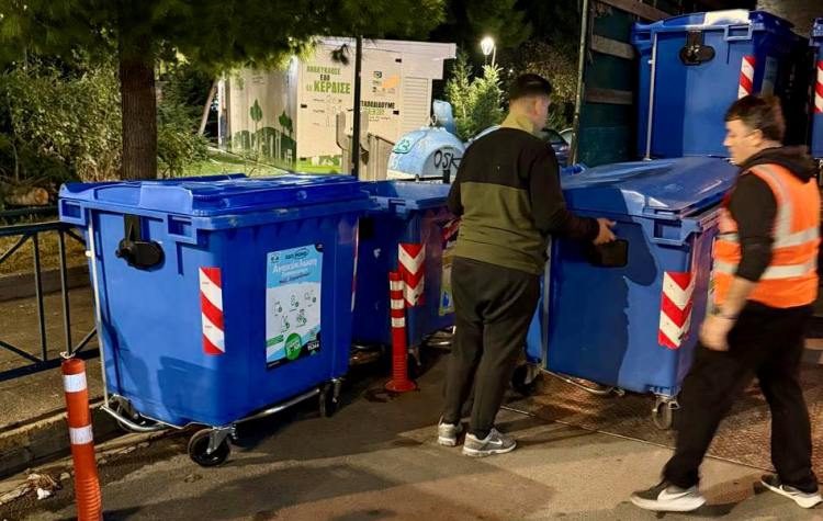 Νέοι κάδοι απορριμμάτων και ανακύκλωσης