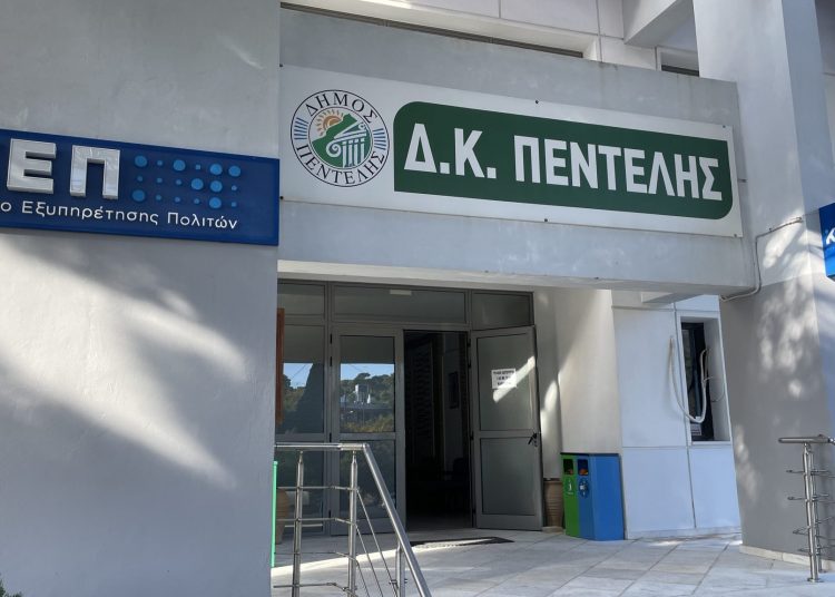 Αλλαγές στη λειτουργία των ΚΕΠ κατά την περίοδο των εορτών