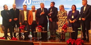 Βράβευση του ΚΕΠ Υγείας Δήμου Κηφισιάς στο 20o Ετήσιο Πανελλήνιο Συνέδριο του ΕΔΔΥΠΠΥ