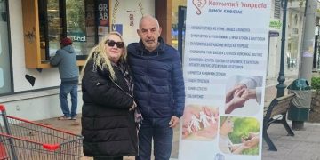 Συγκινητική ανταπόκριση στη δράση συλλογής τροφίμων της Κοινωνικής Υπηρεσίας του Δήμου Κηφισιάς