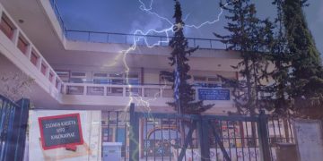 Κλειστά τα σχολεία την Παρασκευή - Ανοιχτοί οι βρεφονηπιακοί σταθμοί