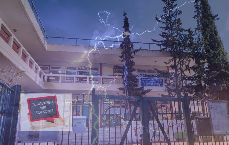 Κλειστά τα σχολεία την Παρασκευή - Ανοιχτοί οι βρεφονηπιακοί σταθμοί